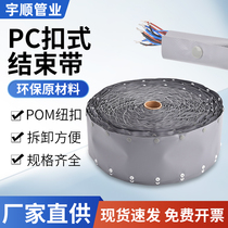PC60-100 flame retardant button end with PVC snap sleeve wire cable protective sleeve wrapped wire cloth 12-100MM