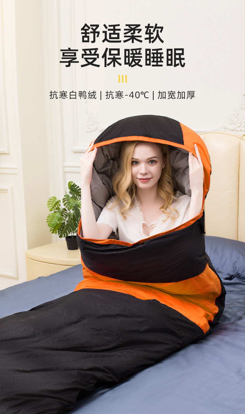 Thickened cold-proof minus 30 degrees adult down sleeping bag outdoor winter camping office lunch break on duty escort