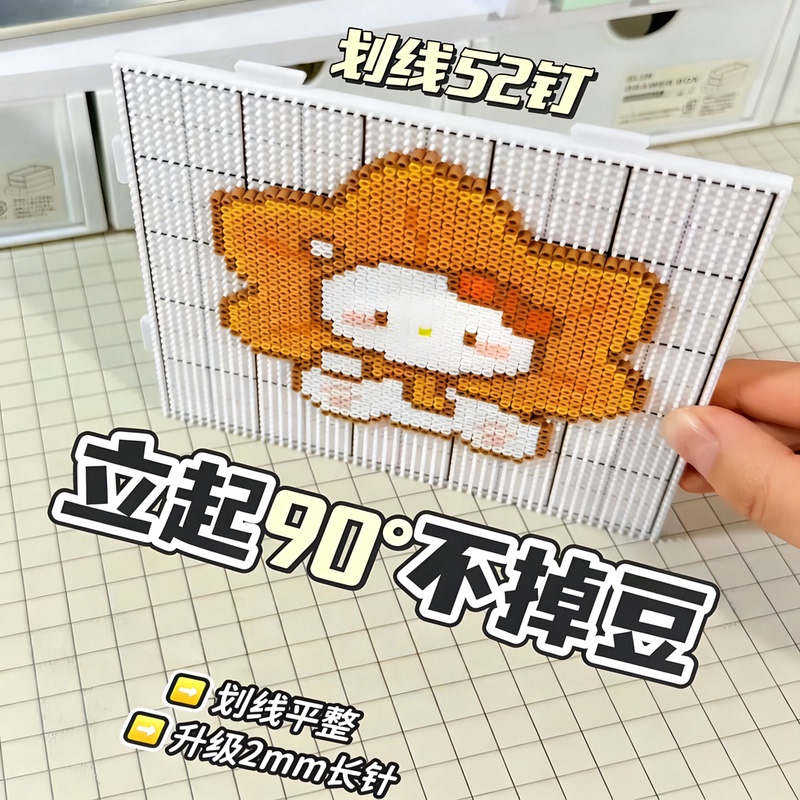 Drawing Board with 52 Pegs, 2mm Long Pegs, 104 Pegs, High-Temperature Resistant Pegboard, 2.6mm Special Backing Board, Can Be Spliced as a Baseboard