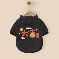 Черный даджи (добавьте таблетки тонких), чтобы согреться