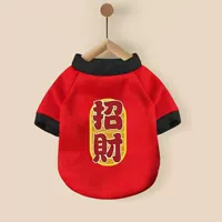 Флисовый, тонкий, удерживающий тепло, на удачу