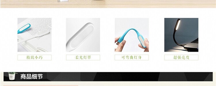 Lampe USB - Ref 376650 Image 19