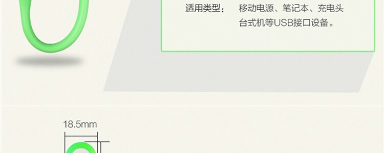 Lampe USB - Ref 376650 Image 26