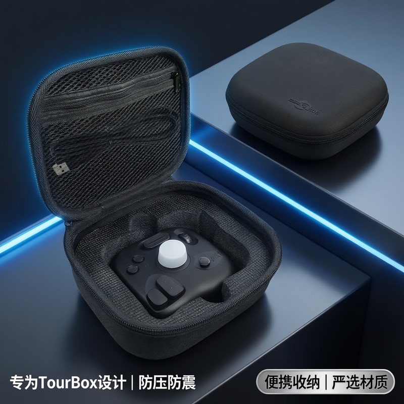 Suitable for Tourbox Elite Plus/Elite/Neo/Lite Bluetooth Console Storage Bag, Keyboard Controller Neo Protective Case, Anti-Pressure Portable Bag Suitable for Tourbox Elite Plus/Elite/Neo/Lite Bluetooth Console Storage Bag, Keyboard Controller Neo Protective Case, Anti-Pressure Portable Bag