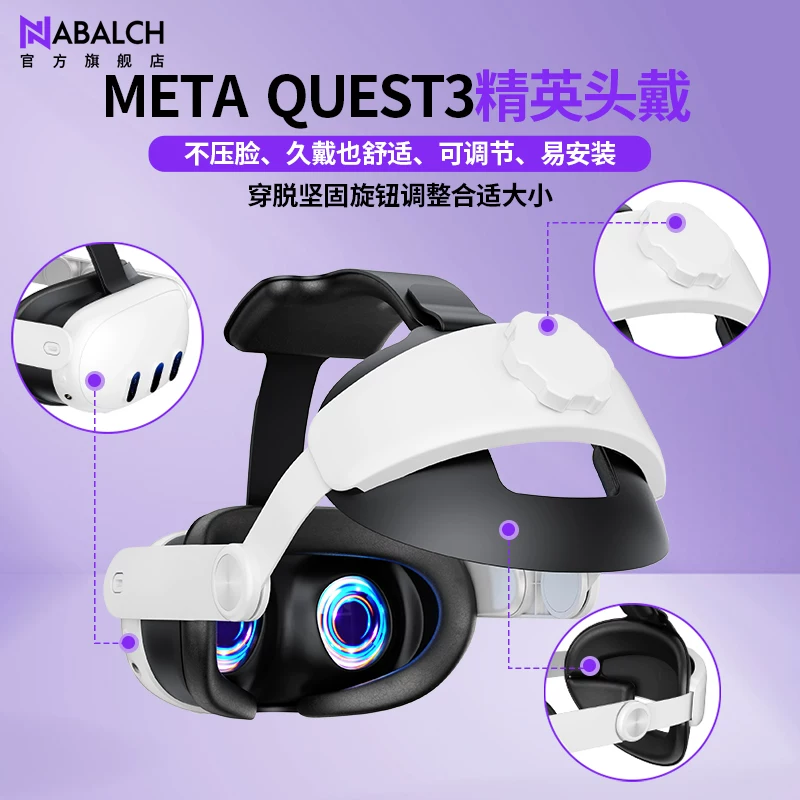 Подходящий набор ручек для Oculus Quest3, относится к tiger bobovr, хранение, упаковка, маска поддержка носа, упаковка для хранения Meta Quest3, удобная защита от столкновений, противоударная storage box