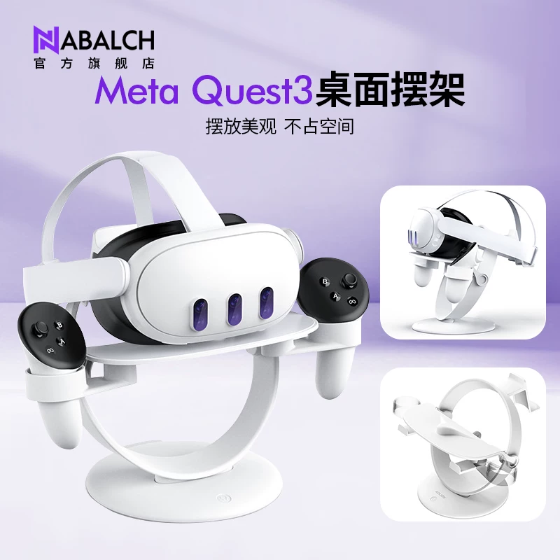 Подходящий набор ручек для Oculus Quest3, относится к tiger bobovr, хранение, упаковка, маска поддержка носа, упаковка для хранения Meta Quest3, удобная защита от столкновений, противоударная storage box