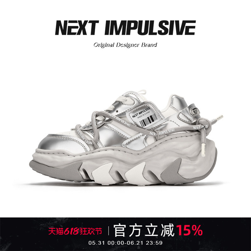 【Zhang Yuxi's Style】Next Impulsive Next Impulse Platform Casual Height-Increasing Dad Sneakers 【Zhang Yuxi's Style】Next Impulsive Next Impulse Platform Casual Height-Increasing Dad Sneakers
