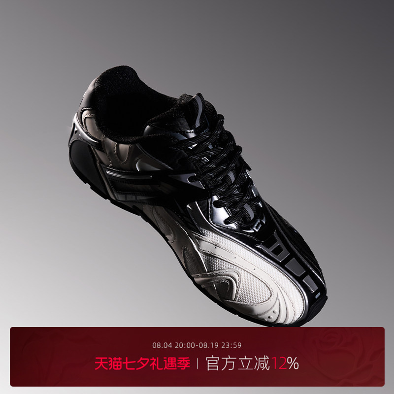 Next Impulsive Next Impulse Dual-Track Black and White Unisex Mechanical German Training Sports Casual Shoes