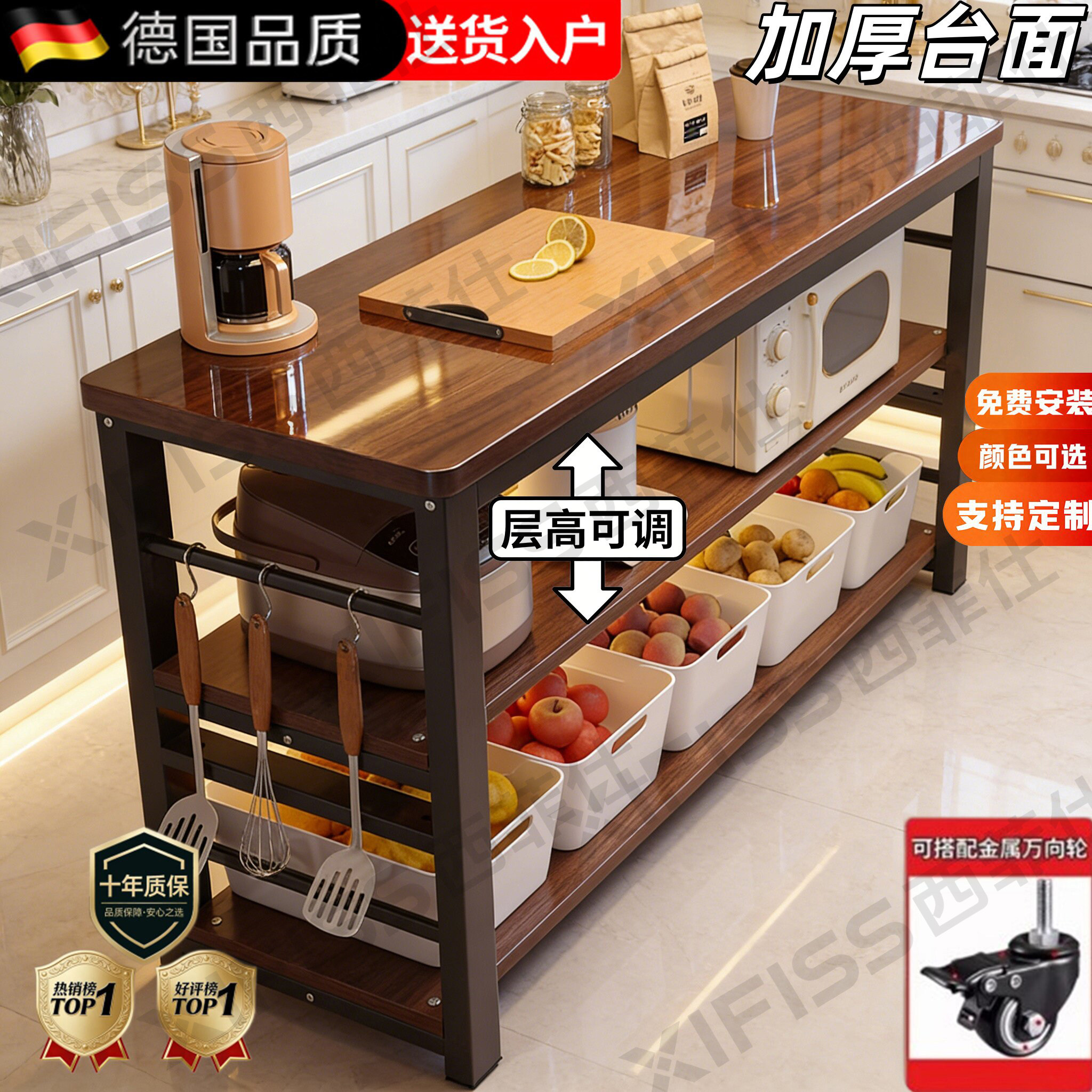 德国厨房多功能置物架落地多层微波炉储物架窄边柜切菜桌子收纳架