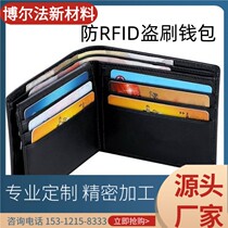 Genuine leather cowhide multi-function RFID anti-scan radio frequency identification mens and womens short card holder wallet anti-theft brush money clip