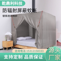 Anti-radiation silver fiber mosquito net base station signal tower computer room electromagnetic wave shielding material antibacterial conductive gauze