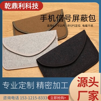 New product soft 6 5-inch mobile phone signal shielding bag isolation bag military anti-detection radiation cover isolation conference room