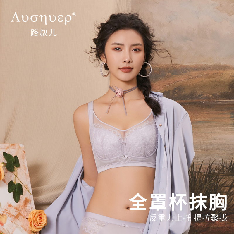 Lushu'Er Luxury Series Cd Soft Underwire Bra Set with Padded Cups, Comfortable and Adjustable Bra 0111376L