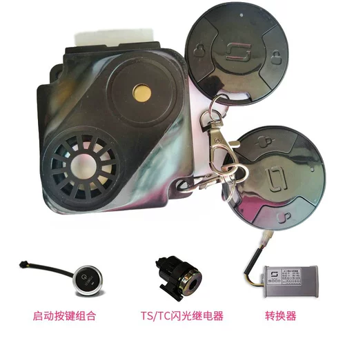 Soco ts TC Оригинальная тревога против обогащения устройства флэш -реле, кнопку запуска кнопку запуска