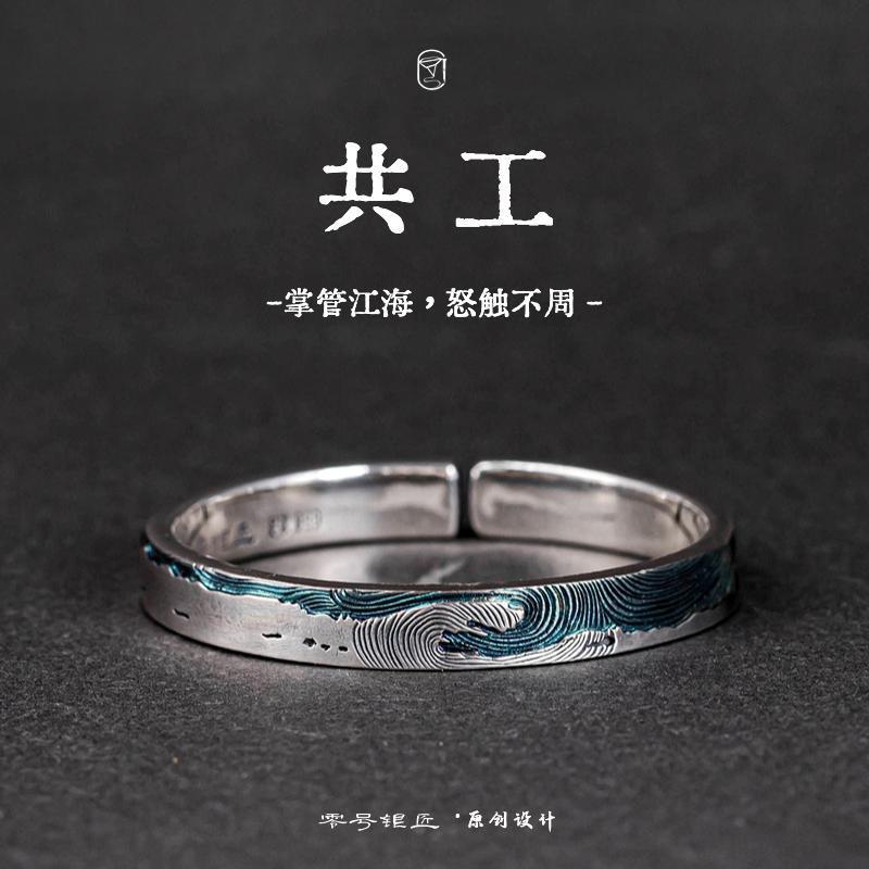 Fashionable Bracelets for Men and Women, Ethnic Style, Open-Ended, Retro, National Trend, Handmade, Niche Design, High-End Gift Bracelets