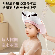 Childrens shampoo cap waterproof ear protection baby shampoo cap childrens adjustable silicone waterproof cap baby shampoo artifact