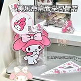 Оригинальный акриловый милый держатель для ручек, канцтовары для школьников, коробка для хранения