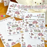 Высококачественная брендовая мультяшная открытка, подарок на день рождения