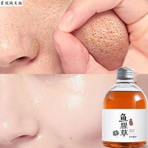 l (Good product recommendation) Don’t squeeze let me clean out the dirt remove facial pores and garbage buy 2 and get 1 free