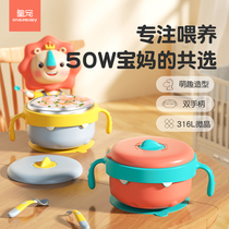 Royal pet baby water injection insulation bowl childrens tableware auxiliary food bowl infant constant temperature plate stainless steel suction cup bowl