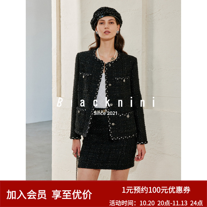 Blacknini's "Little Black Manageress" European Limited Edition Fabric Four-Piece Tweed Jacket/Shorts/Skirt Set