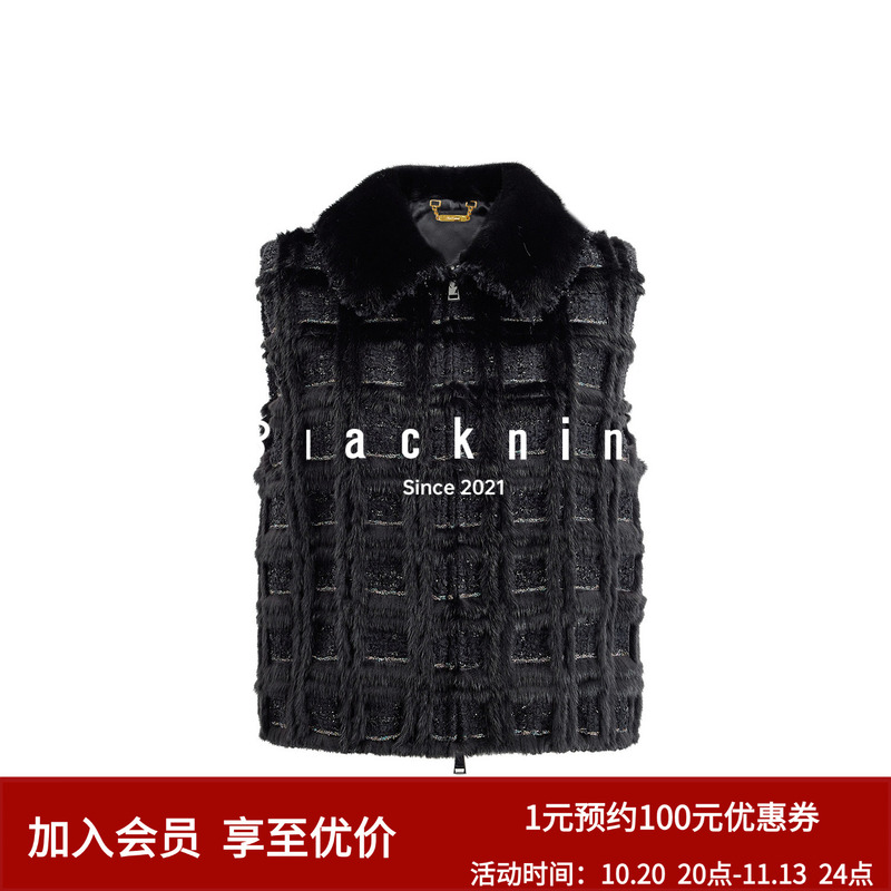 Blacknini Fifth Anniversary (Two Colors) "Flower Butterfly" Tweed Patchwork Saga Mink Fur Vest Jacket