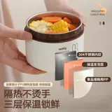 Удлиненное изолированное ведро для ланча, новая модель 2024 года для офисных работников и студентов с рисовым артефактом, можно нагревать в микроволновой печи и пароварке IX