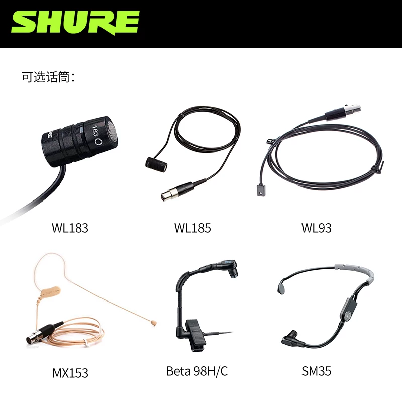 Шур/ SLXD14/SM35 WL93 85 MX153 беспроводной головной-кабельный петличный микрофон один к двум