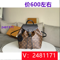 embossed) Wenbao backpack 2024 trendy handbag rainbow pillow bag 21737 in the end