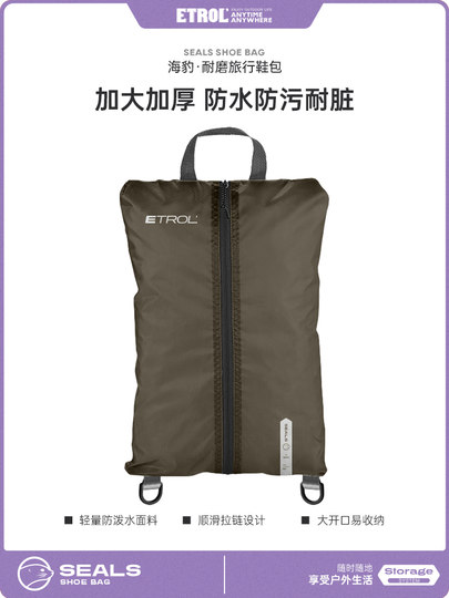 Сумка для хранения из полиэстера ETROL для путешествий на открытом воздухе, сумка для обуви, грязеотталкивающая сумка, сумка для спортивной обуви, портативная многофункциональная сумка для хранения