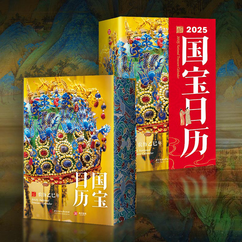 原色版　国宝全集 Amazon.com: 国之色(中国传统色彩搭配图鉴): 9787517075035: 红糖美学