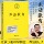 Официальное учебное пособие по правильному питанию от Не Шэнчжэ, книги по семейному воспитанию, воспитанию родителей и детей, "позвольте детям самостоятельно обеспечивать себя", "позитивная дисциплина", выпущенные Guomai Culture, Чжэцзянским издательством литературы и искусства, "Дошкольное образование". mini 0