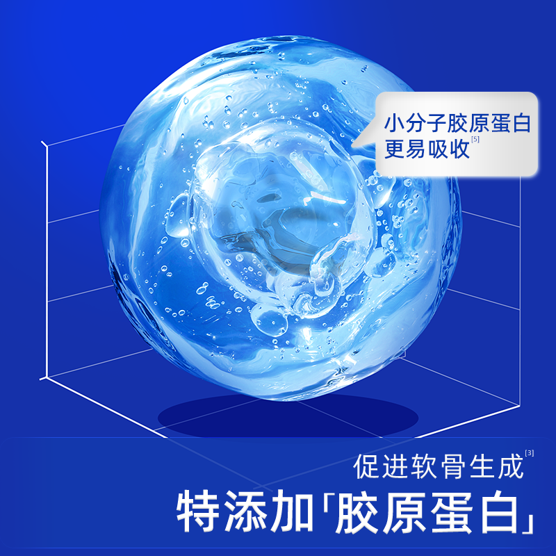 Vetwish Festival Double Strength Pet Joint Chondroitin Protects Joints, Moisturizes Bones, Repairs Cats' Bones, Strengthens Bones, and Supplements Calcium 48g