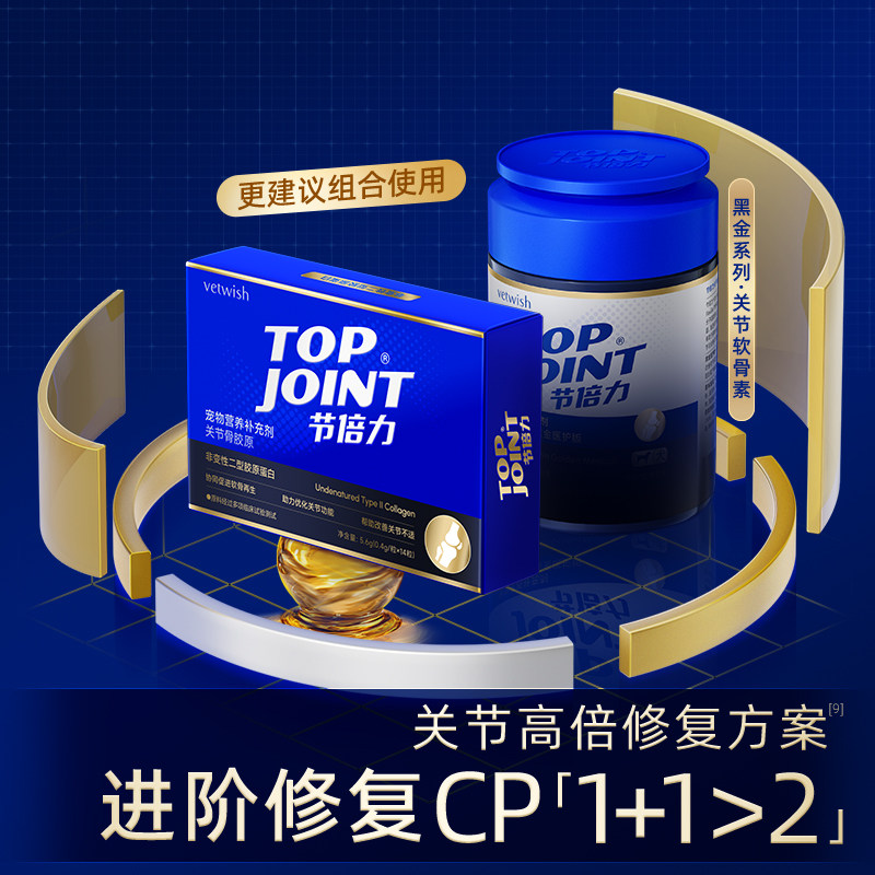 Vetwish Shark Cartilage for Dogs - Joint Protection, Bone Repair, Calcium Supplement for Pets, Dog Care