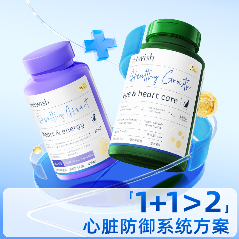 Vetwish Taurine Freeze-Dried Tablets for Kittens and Adult Cats, for Female Cats, Pregnancy, Vision, and Heart Health