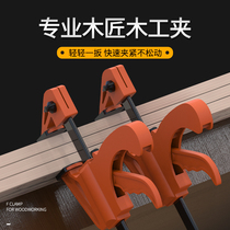 f clamp carpentry clamp fixed clamp tool a word clamp clamp powerful clamp powerful multifunctional compression clamp