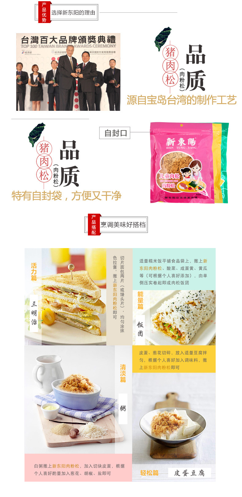 105 г мясной сосновой детали page_03.jpg