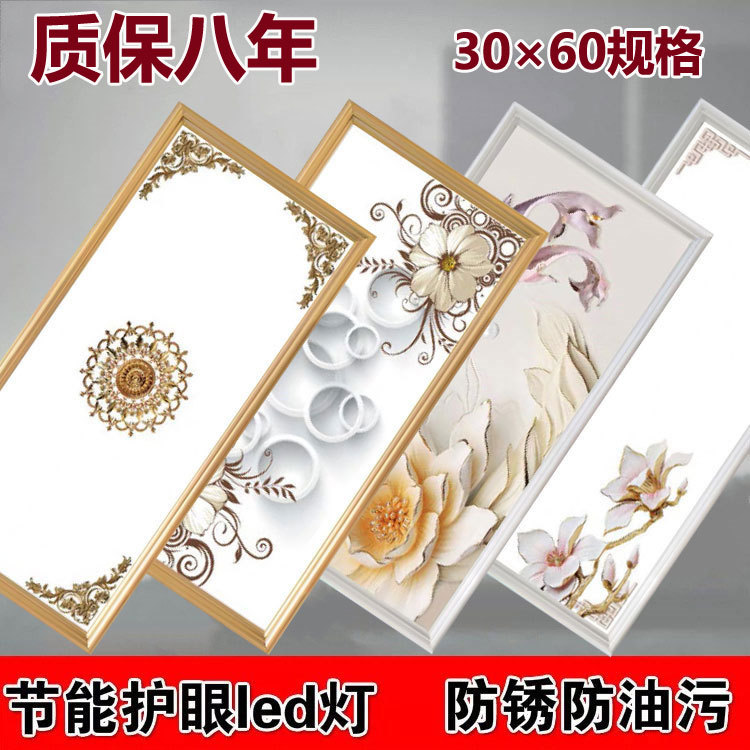Integrated Ceiling Led Light, Kitchen Light, Bathroom Light, Embedded Ceiling Light, Led Panel Light 300*300*600