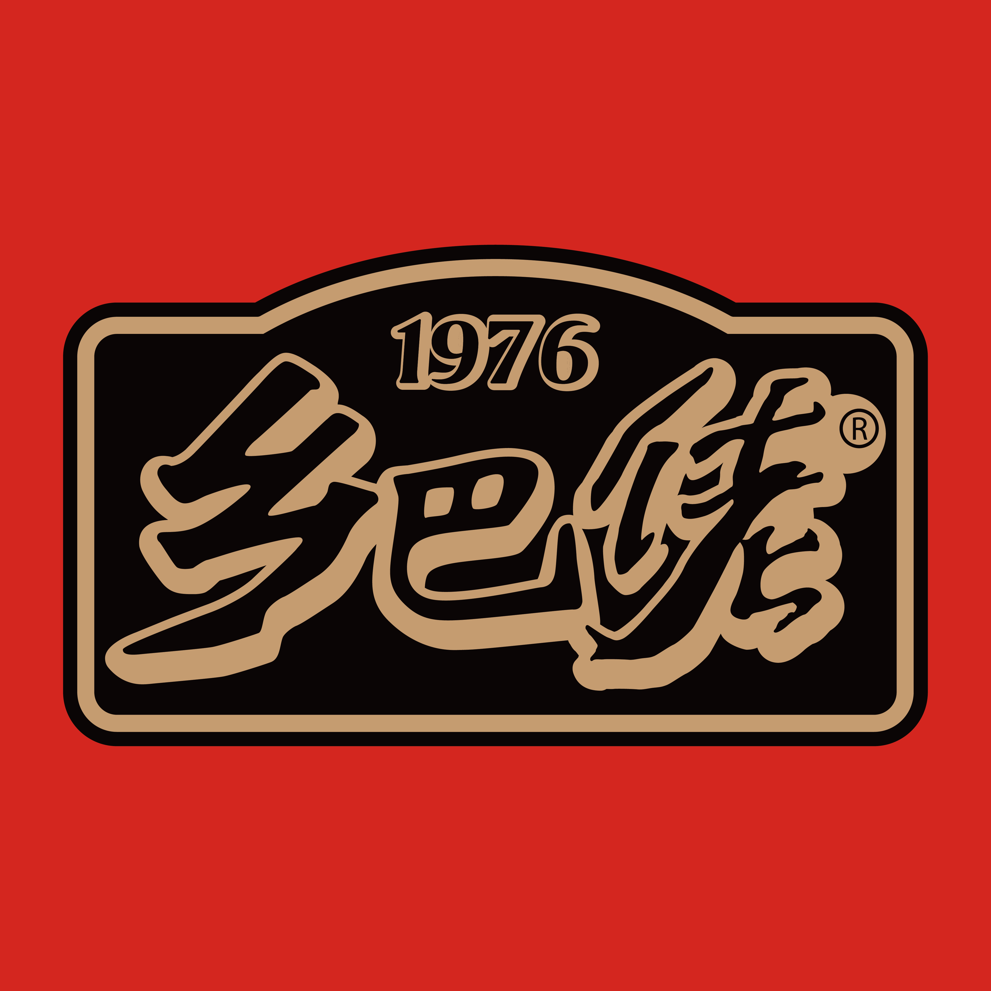 乡巴佬旗舰店的LOGO