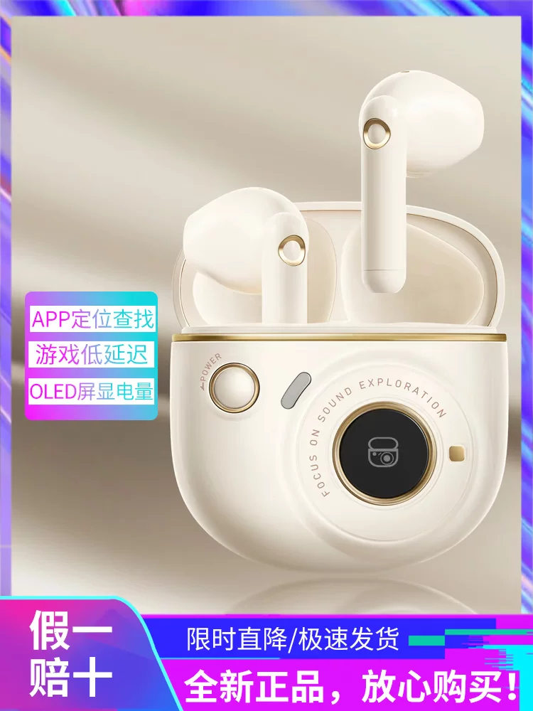 Edifier/Edifier Hua TO-U3 Plus Bluetooth гарнитура Tou3 Движение TOU3PLUS