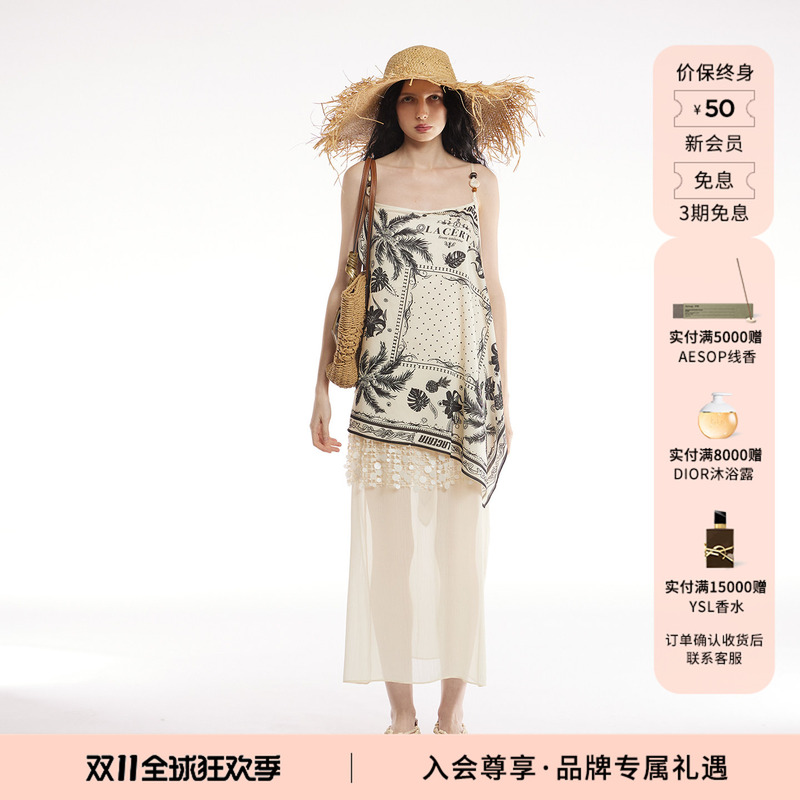 Gao Yuanyuan's Same Style Lacerta/Lei Sheta Summer Island Vacation Long Dress with Printed Sequin Spaghetti Strap Dress Gao Yuanyuan's Same Style Lacerta/Lei Sheta Summer Island Vacation Long Dress with Printed Sequin Spaghetti Strap Dress