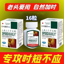 Mens regular maca always in condition as fierce as a tiger buy two for three