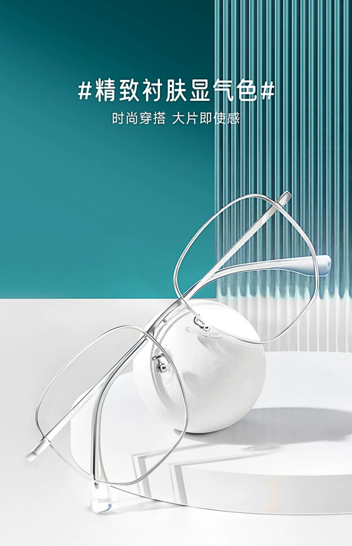 宝岛眼镜旗下，ULTRA MODA 镜尚 时尚眼镜+依视路旗下万新1.56镜片（可配度数） 39元起包邮（需领券） 值值值-买手聚集的地方