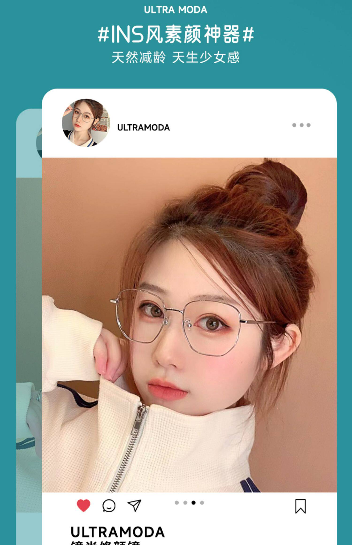 宝岛眼镜旗下，ULTRA MODA 镜尚 时尚眼镜+依视路旗下万新1.56镜片（可配度数） 39元起包邮（需领券） 值值值-买手聚集的地方