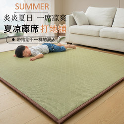 Summer Cooling Mat, Floor Mat for Sleeping, Japanese Tatami Mattress, Floor Nap Mat, Rattan Mat