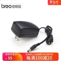 Beeasy BM1801 BM199 BM312 waist massager charger charging cable power cord accessories