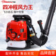 Xinghu Gasoline Blower Fire Extinguisher, Special Model for Bidding