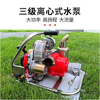 Forest Fire Pump High-Pressure Water Pump Special Water Pump for Fire Extinguishing