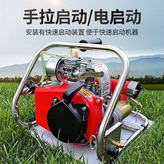 Forest Fire Pump High-Pressure Water Pump Special Water Pump for Fire Extinguishing