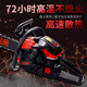 Xinghu Gasoline Chainsaw, High-Power Logging Saw, Easy to Start, German Imported Stihl Chain Gasoline Logging Saw 20inch